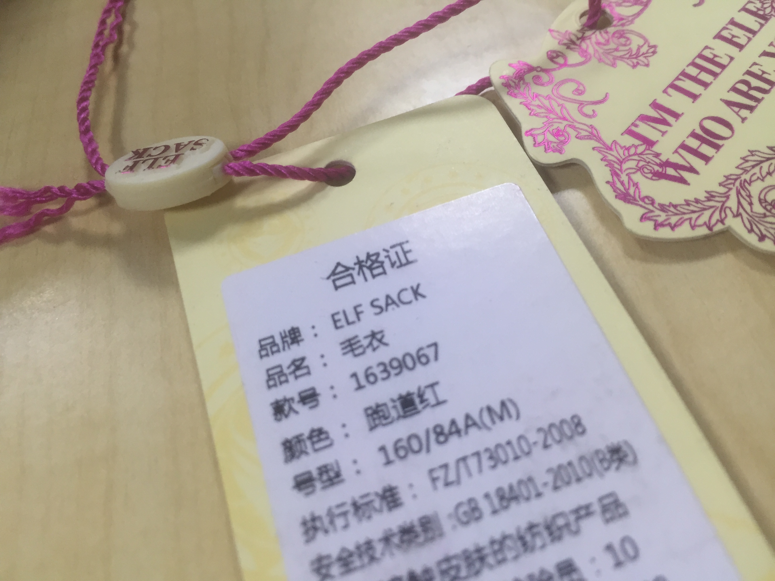 總說(shuō)服裝吊牌的設(shè)計(jì)要注意燙印尺寸，解析到底是多大尺寸